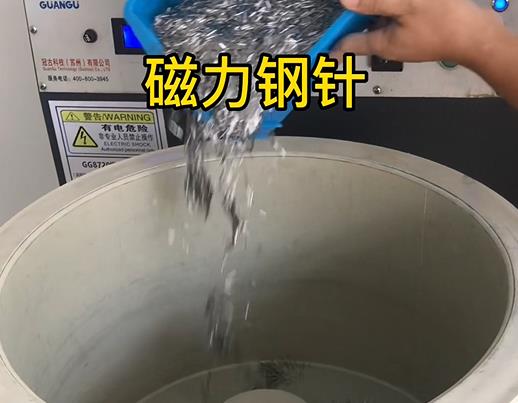 桦南不锈钢箍用钢针