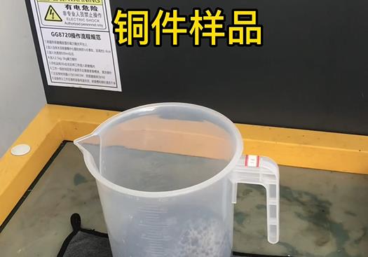 桦南紫铜高频机配件样品